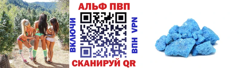 Alpha-PVP СК  где найти наркотики  Ленск 