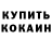 Amphetamine 98% Kolosova Maria