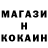 Кодеиновый сироп Lean Purple Drank mark 122