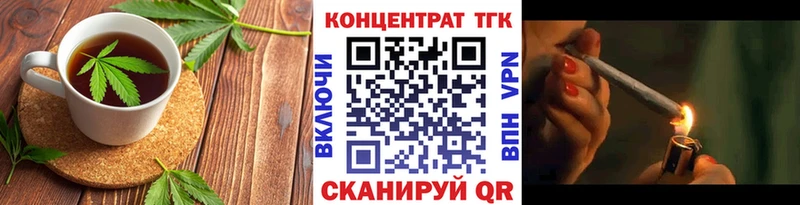 MEGA как зайти  Ленск  Печенье с ТГК конопля  купить  сайты 