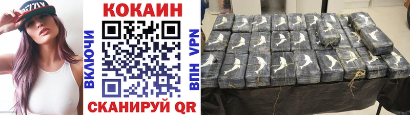 что такое наркотик  Ленск  Cocaine FishScale 