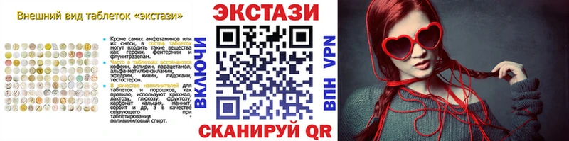Экстази 280 MDMA  магазин  наркотиков  Ленск 
