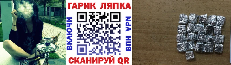 ГАШИШ хэш  цена наркотик  Ленск 