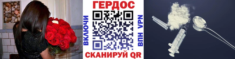 ГЕРОИН белый  Ленск 