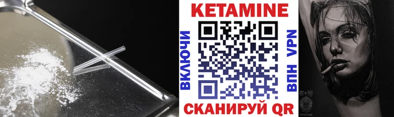 купить наркоту  mega как зайти  КЕТАМИН VHQ  Ленск 