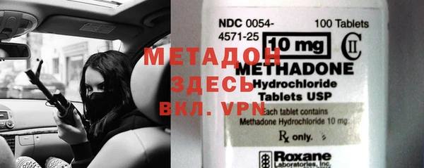 экстази Балахна