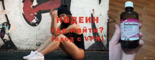экстази Балахна