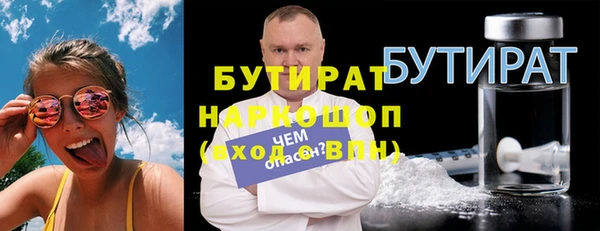 наркотики Баксан