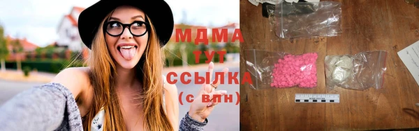 марки nbome Беломорск