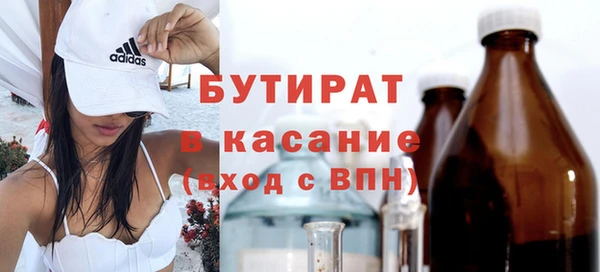прущие грибы Балабаново