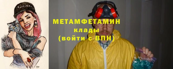 экстази Балахна