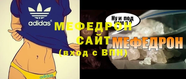 прущие грибы Балабаново