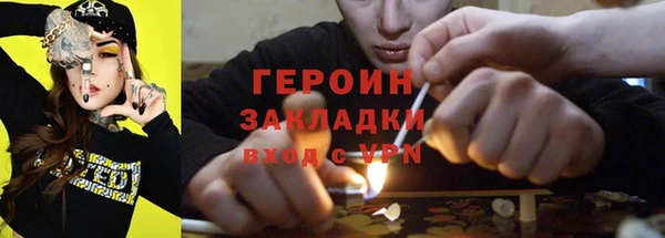 MDMA Покровск