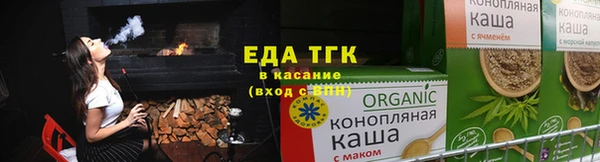 прущие грибы Балабаново