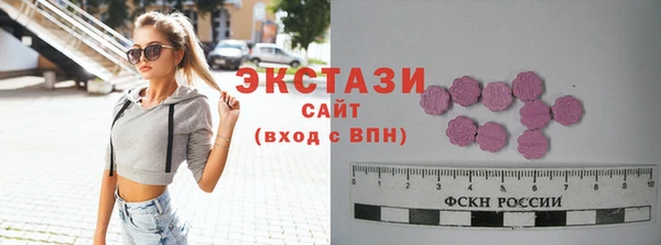 экстази Балахна