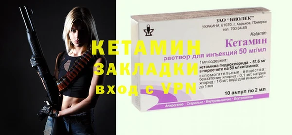 экстази Балахна