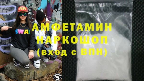кристаллы Белокуриха