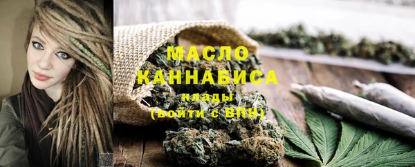 экстази Балахна