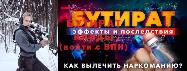 экстази Балахна
