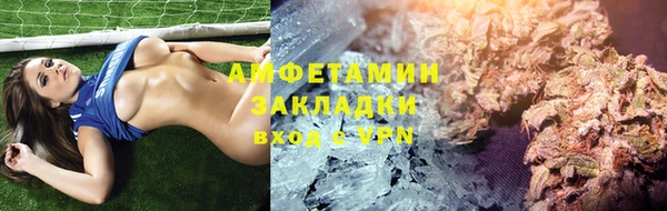 экстази Балахна