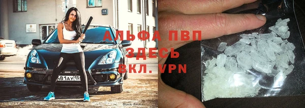 экстази Балахна
