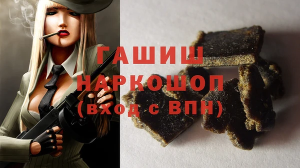 наркотики Баксан