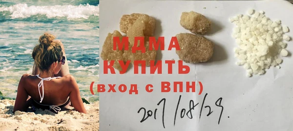 PSILOCYBIN Белоозёрский