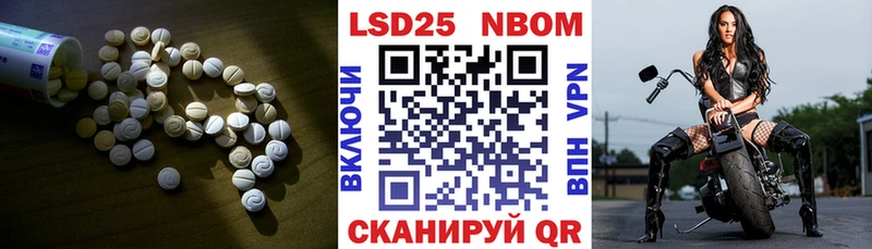 LSD-25 экстази ecstasy Ленск