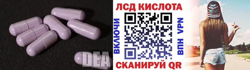 гидра сайт  закладки  Ленск  ЛСД экстази кислота 