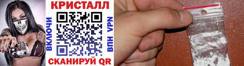 МЕТАМФЕТАМИН мет  Ленск 