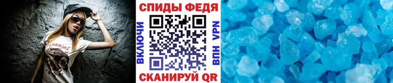 Первитин Methamphetamine Ленск