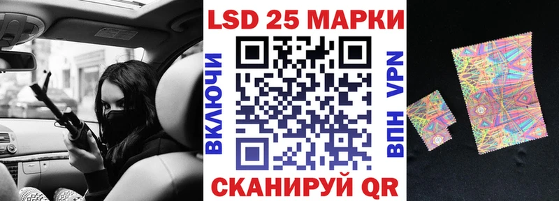 Наркотические марки 1,5мг  Ленск 