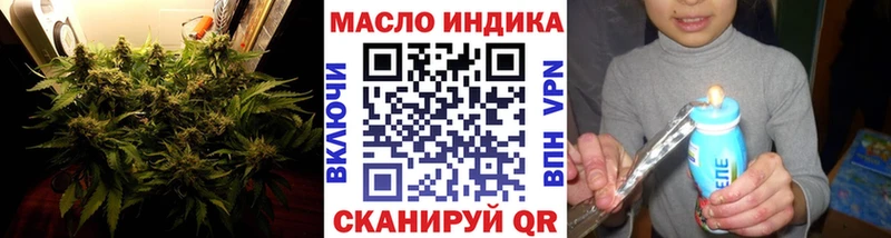 Дистиллят ТГК THC oil  ссылка на мегу   Ленск  купить  сайты 